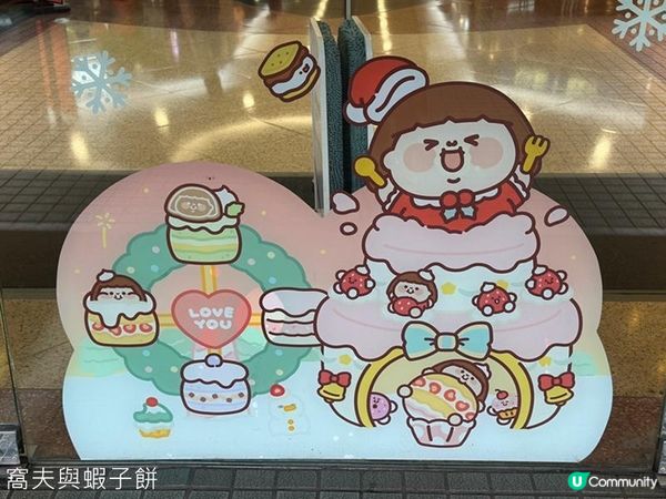 聖誕好去處 | MERRY EAT~MAS為食聖誕 (1) | 馬鞍山廣場 | 置富第一城