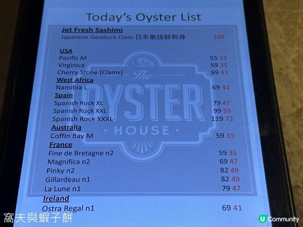 食在灣仔 | The Oyster House | 必食生蠔必飲蠔湯