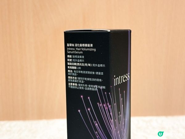 髮量豐盈感的秘密：Intress 盈翠絲活化髮根養髮液開箱