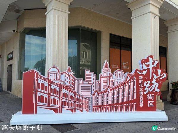 夏遊廈門 | 食在中山路步行街 | 趙小姐的店 | 葉氏麻糍