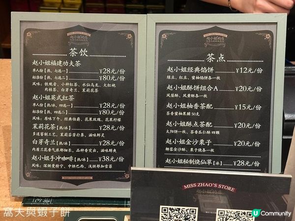 夏遊廈門 | 食在中山路步行街 | 趙小姐的店 | 葉氏麻糍