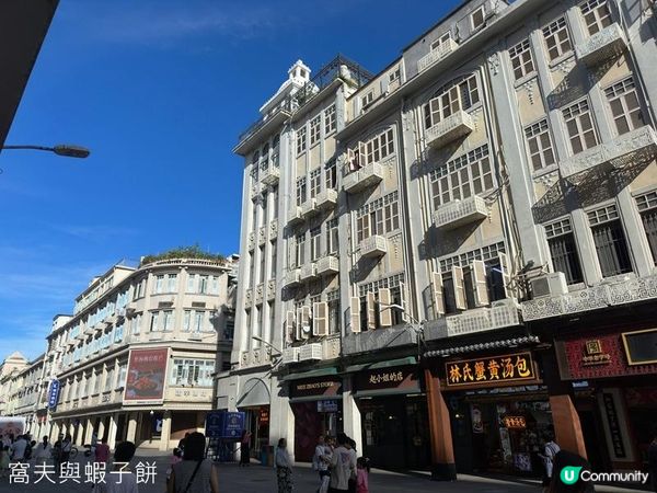 夏遊廈門 | 食在中山路步行街 | 趙小姐的店 | 葉氏麻糍