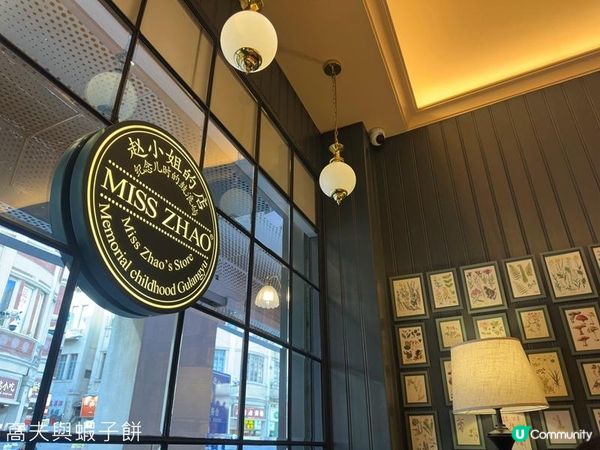 夏遊廈門 | 食在中山路步行街 | 趙小姐的店 | 葉氏麻糍