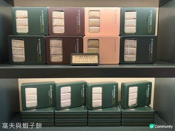 夏遊廈門 | 食在中山路步行街 | 趙小姐的店 | 葉氏麻糍