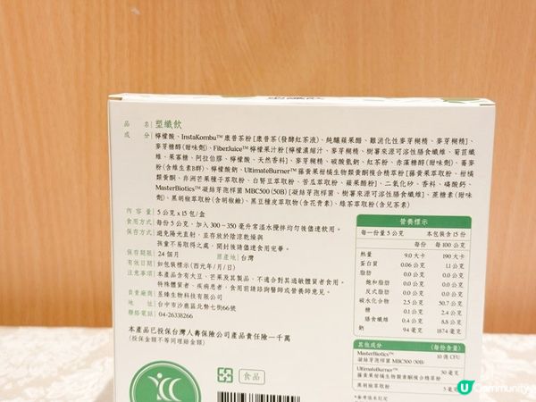 昱臻生技 塑纖飲的體驗開箱