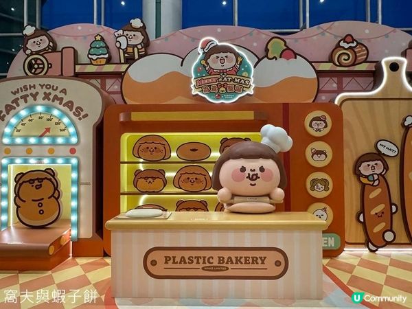 聖誕好去處 | MERRY EAT~MAS為食聖誕 (2) | 紅磡置富都會 | 天水圍+WOO嘉湖