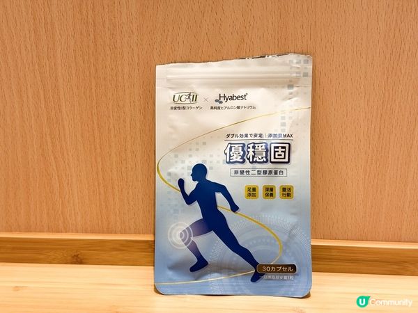 365選物所 優穩固：支持元氣與行動力的最佳選擇        