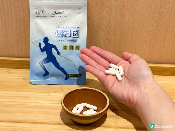 365選物所 優穩固：支持元氣與行動力的最佳選擇        