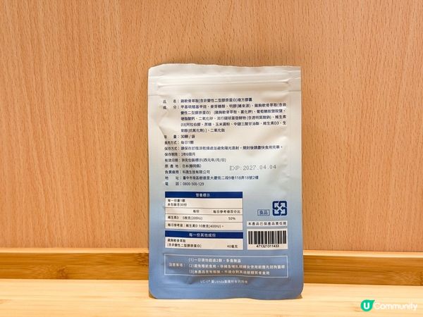 365選物所 優穩固：支持元氣與行動力的最佳選擇        