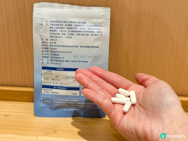 365選物所 優穩固：支持元氣與行動力的最佳選擇        