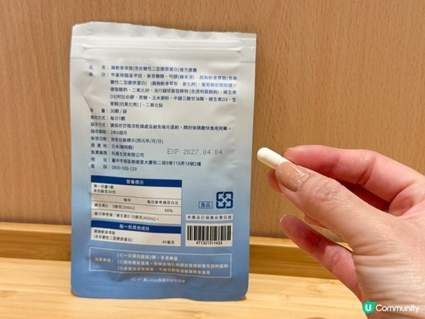 365選物所 優穩固：支持元氣與行動力的最佳選擇        