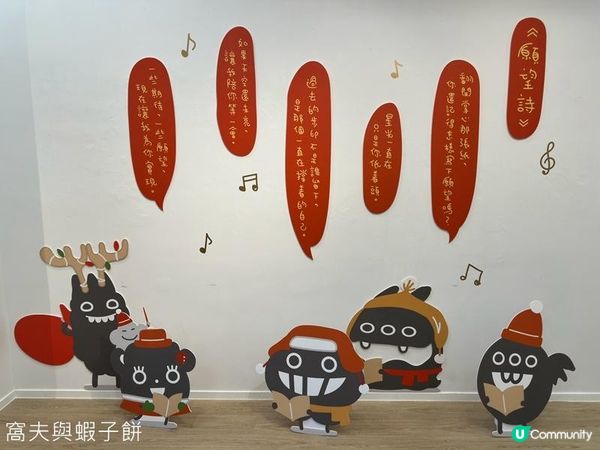聖誕好去處 | 展覽 | Dustykid 讓我們再期待一次願望