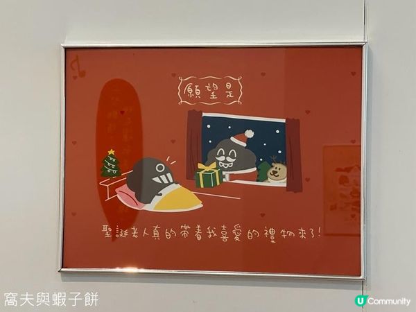 聖誕好去處 | 展覽 | Dustykid 讓我們再期待一次願望
