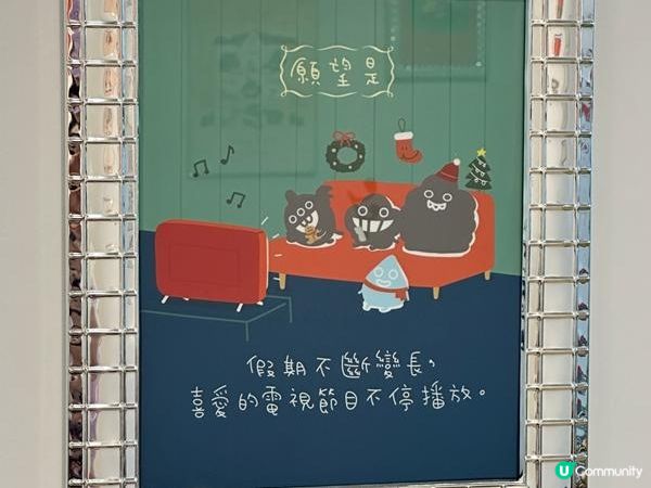聖誕好去處 | 展覽 | Dustykid 讓我們再期待一次願望