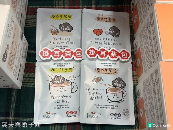 聖誕好去處 | 展覽 | Dustykid 讓我們再期待一次願望