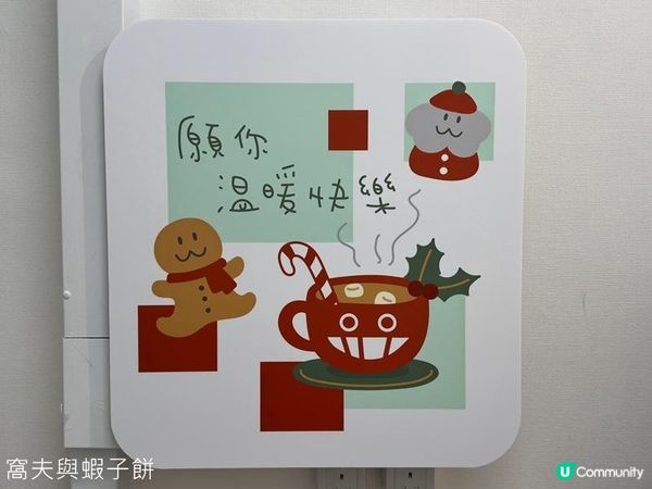 聖誕好去處 | 展覽 | Dustykid 讓我們再期待一次願望
