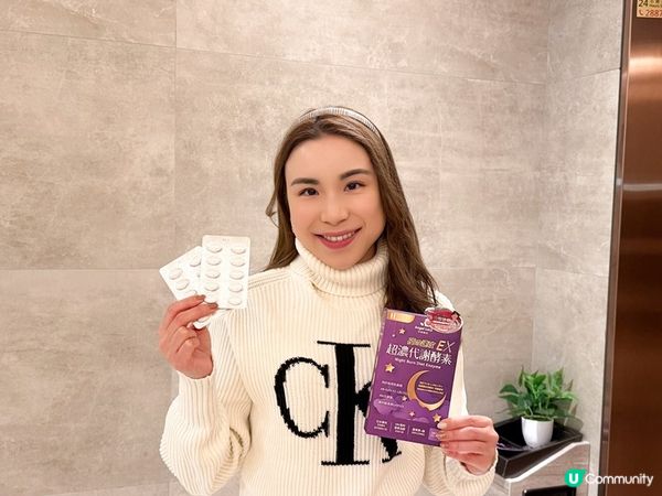 Angel Lala天使娜拉 超濃代謝EX速攻夜酵素錠｜以後吃大餐也不再怕！    