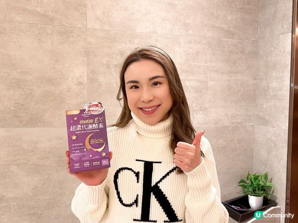 Angel Lala天使娜拉 超濃代謝EX速攻夜酵素錠｜以後吃大餐也不再怕！    