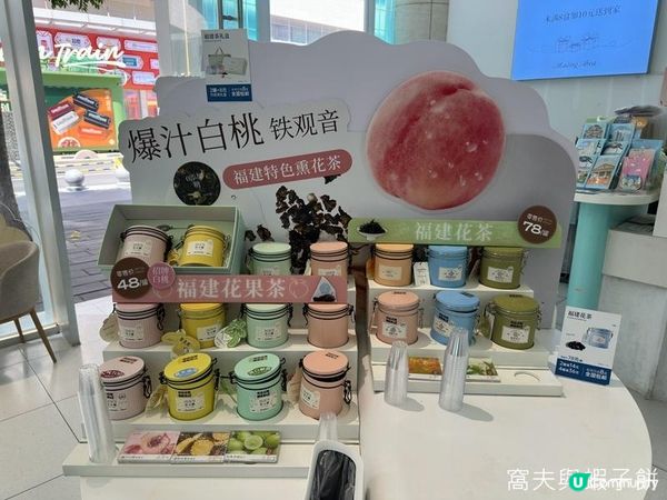 夏遊廈門 | 蘇小糖 | SM城市廣場 | The Spoiler 黃石