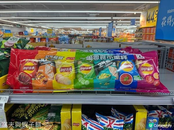 夏遊廈門 | 蘇小糖 | SM城市廣場 | The Spoiler 黃石