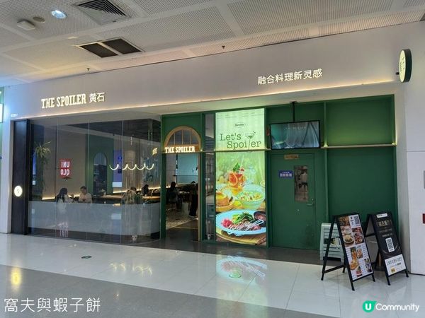 夏遊廈門 | 蘇小糖 | SM城市廣場 | The Spoiler 黃石