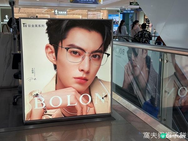 夏遊廈門 | 蘇小糖 | SM城市廣場 | The Spoiler 黃石