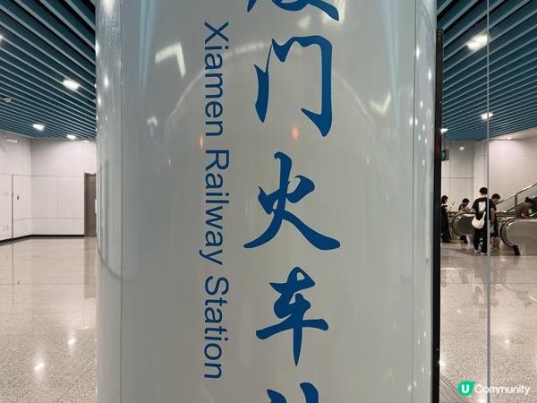 夏遊廈門 | 蘇小糖 | SM城市廣場 | The Spoiler 黃石