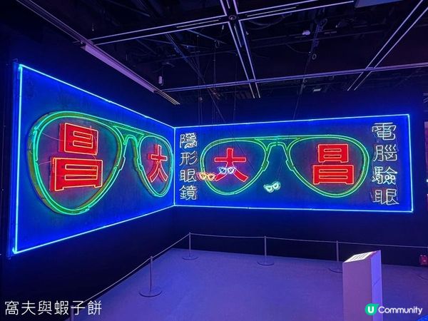 香港好去處 | 深水埗DX設計館 | 璀璨霓虹