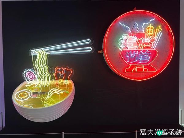 香港好去處 | 深水埗DX設計館 | 璀璨霓虹