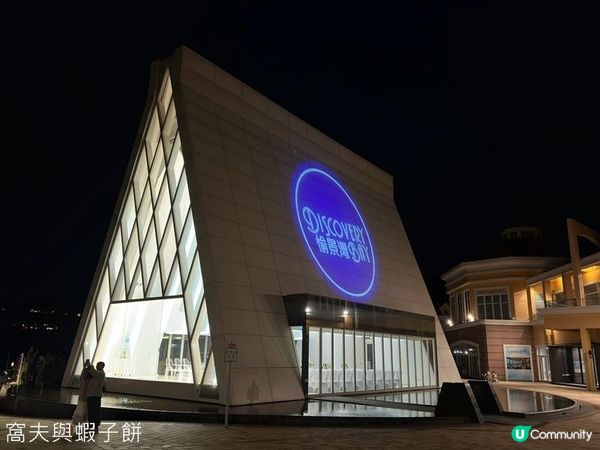 香港好去處 | 愉景灣酒店兩日一夜