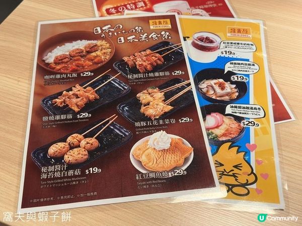 食在屯門 | 鳥貴族 | 來自日本的連鎖燒鳥專門店