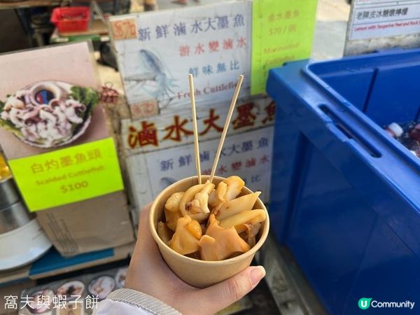 香港好去處 | 大澳 | 棚屋咖啡 | 必食沙翁 | 行虎山