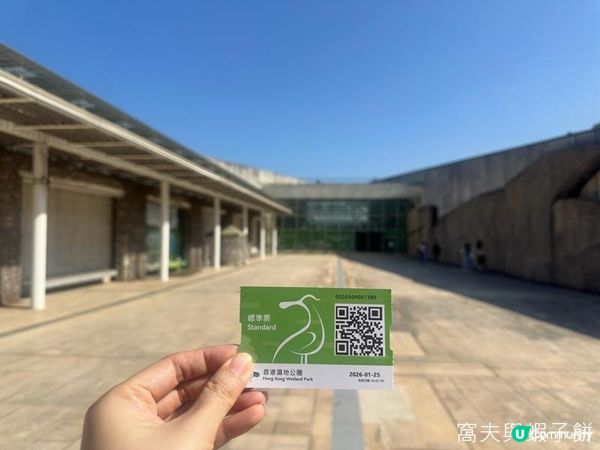 香港好去處 | 香港濕地公園 | 季節限定紅葉之美