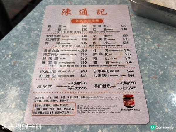 香港好去處 | 長洲美食半天遊