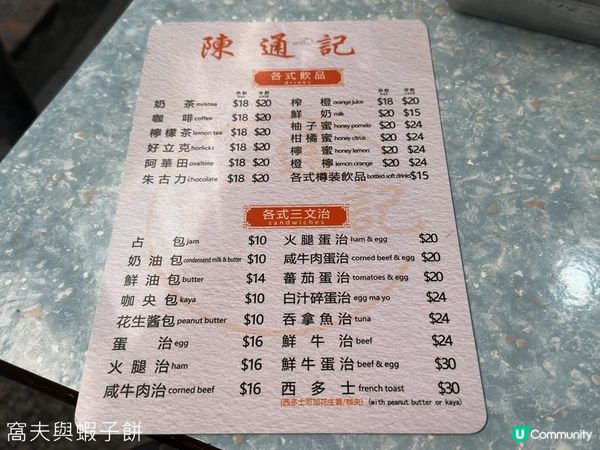 香港好去處 | 長洲美食半天遊