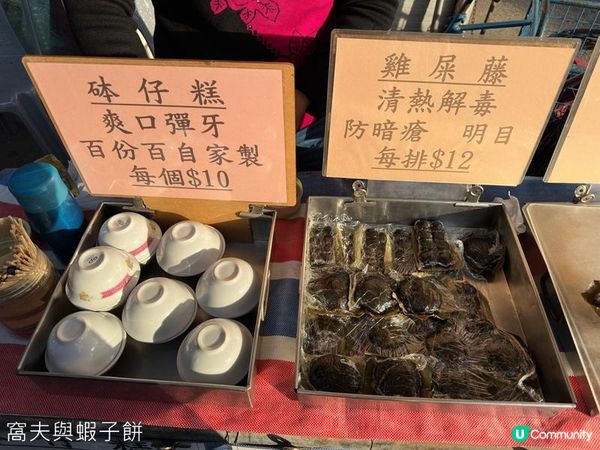 香港好去處 | 長洲美食半天遊