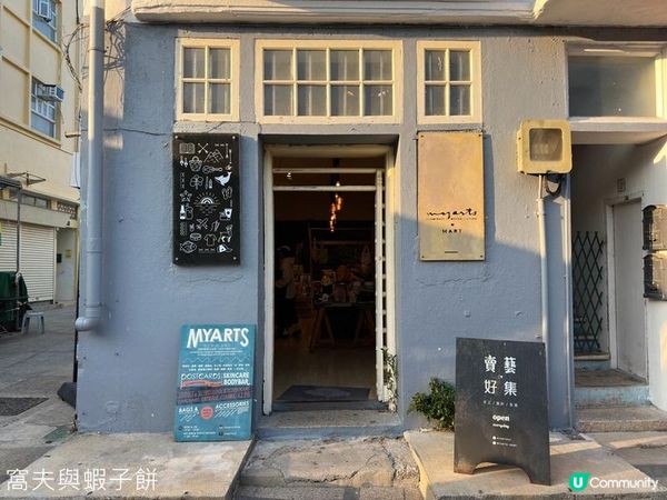 香港好去處 | 長洲美食半天遊