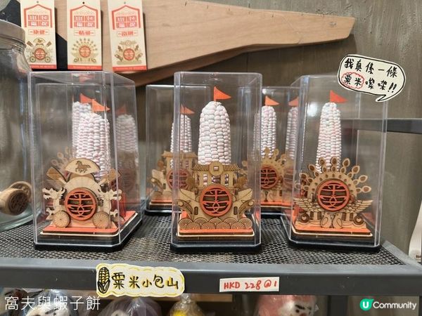 香港好去處 | 長洲美食半天遊