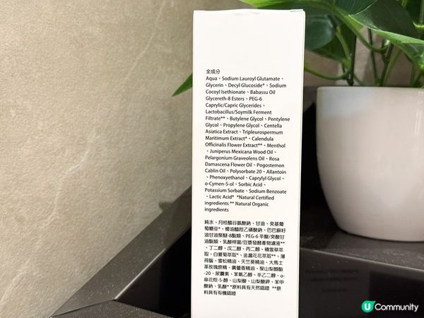 HERSET 草本精油舒緩私密慕斯：溫和清潔的最佳選擇