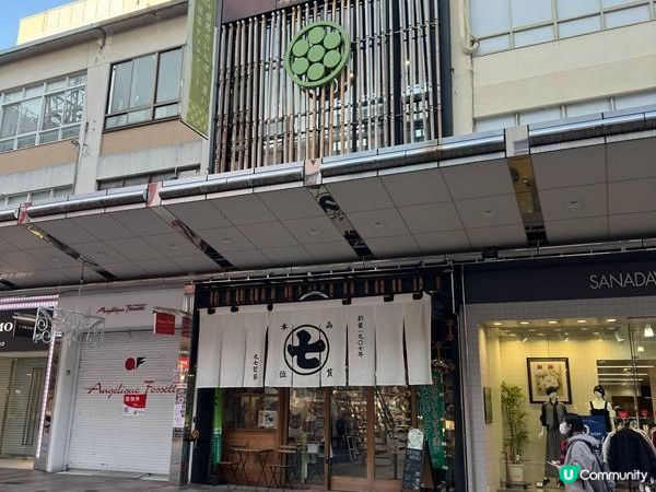 日本東京靜岡縣之旅 | 行程篇 (上)