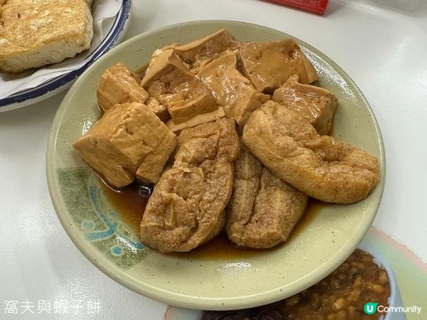 荳品系列 | 食在銅鑼灣 | 人和荳品廠 | 合和荳品