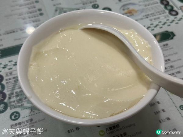 荳品系列 | 食在銅鑼灣 | 人和荳品廠 | 合和荳品