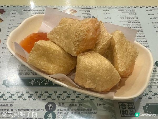 荳品系列 | 食在銅鑼灣 | 人和荳品廠 | 合和荳品