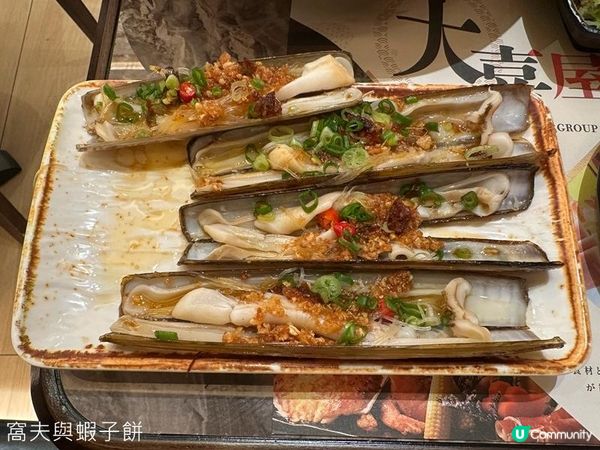 食在尖沙咀 | 殿 大喜屋 | 刺身推介赤海蝦