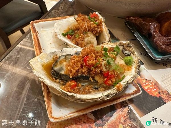 食在尖沙咀 | 殿 大喜屋 | 刺身推介赤海蝦