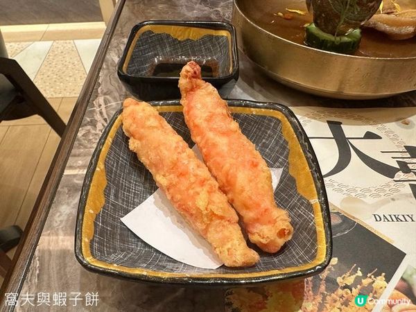 食在尖沙咀 | 殿 大喜屋 | 刺身推介赤海蝦