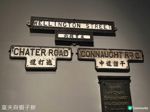 香港好去處 | 香港歷史博物館 | 香港故事