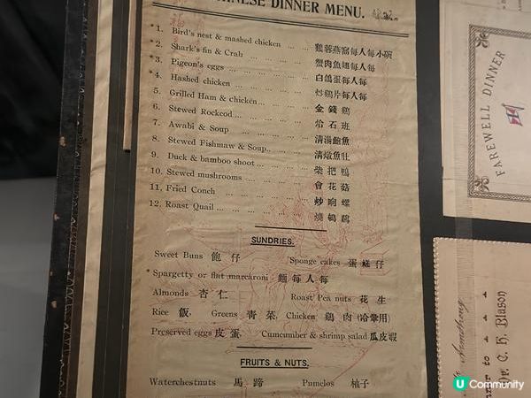 香港好去處 | 香港歷史博物館 | 香港故事