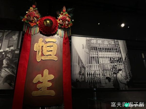 香港好去處 | 香港歷史博物館 | 香港故事
