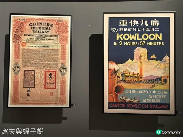 香港好去處 | 香港歷史博物館 | 香港故事